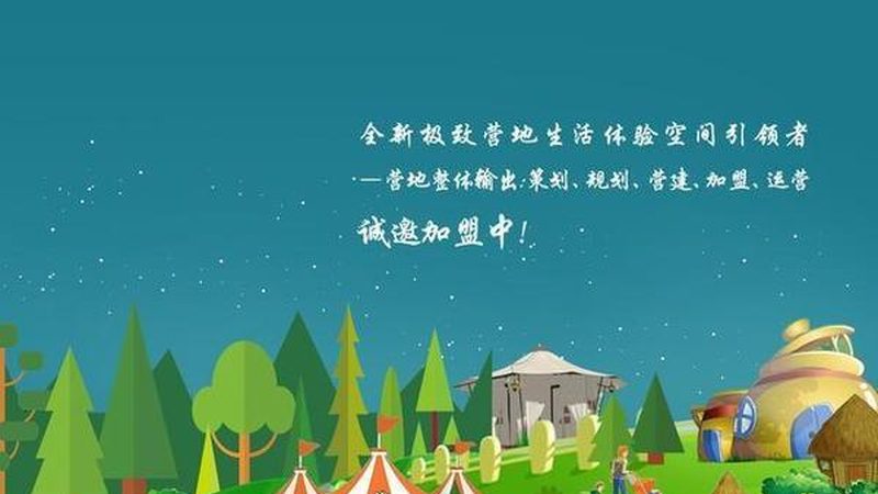 社区果蔬配送团队组建关键要素**