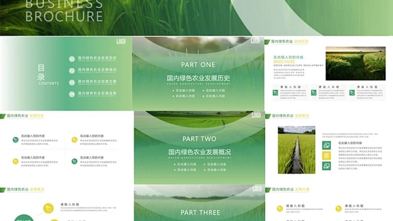 生鲜配送资质办理：合规之路上的关键步骤